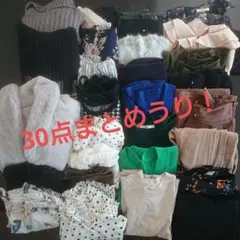 レディース服 まとめうり サイズフリー 大量