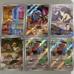 た*ゃ様 ポケモンカード AR 6枚セット レア 極美品 - メルカリ