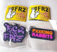 2026年最新】FR2ガチャガチャの人気アイテム - メルカリ
