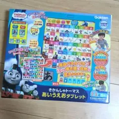 未使用 きかんしゃトーマス テレビパソコン 86モード タイピング 知育