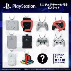 PlayStation ミニチュアチャーム付きビスケット　　2種セット　プレステ