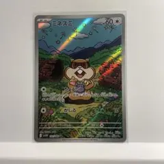 たかちゃん様 リクエスト 2点 まとめ商品 - メルカリ