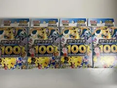 スタートデッキ100 40番 - メルカリ