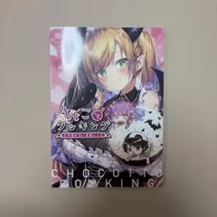 2026年最新】癒月ちょこ レシピの人気アイテム - メルカリ