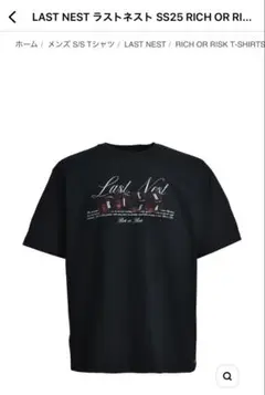 LAST NEST SS25 RICH OR RISK T-SHIRT ヌビアン