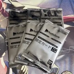 ホロライブ　EXPO 2026 会場限定　ウエハースカード