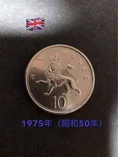 2026年最新】50ペンス 硬貨 エリザベスの人気アイテム - メルカリ