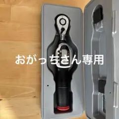 KTC デジラチェ　GEK060-R3 Amazon | 京都機械工具(KTC) デジタルトルクレンチ デジラチェ GEK030
