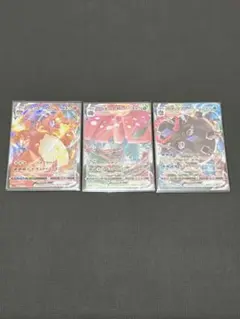 ポケモンカード　VMAX対戦トリプルスターターセット　３枚セットのサムネイル