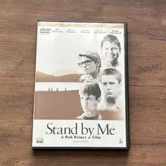 Stand by Me スタンドバイミー　 コレクターズエディション DVD
