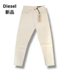 W23 DIESEL ホワイトデニム 定価32,000円