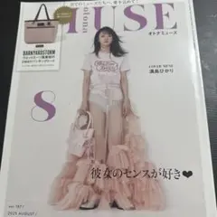 はっぴぃ様 リクエスト 2点 まとめ商品