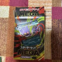 スタートデッキ 『ゲンガーex2枚 ゴースト1枚 プライムキャッチャー1枚抜き』のサムネイル