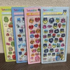 Tamagotchi 3D ステッカー 4枚セット