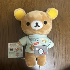 リラックマストア限定 カメラ付き あつめてぬいぐるみ 東京駅限定