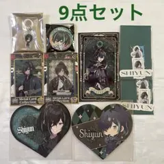 KnightX 騎士X しゆん まとめ売り①