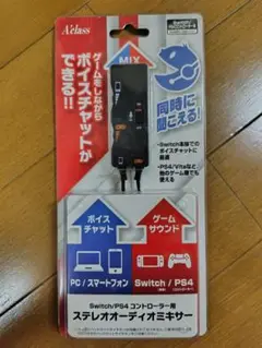 Aclass ステレオオーディオミキサー ASAP-0510