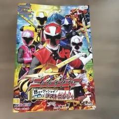 2026年最新】ニンニンジャー dvdの人気アイテム - メルカリ