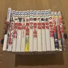 小学館 こども大百科・図鑑 まとめ売り15冊セット【24時間以内に発送