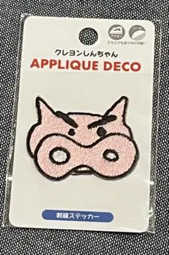 クレヨンしんちゃん　ぶりぶりざえもん　刺繍ワッペンシール　コミック　アップリケ