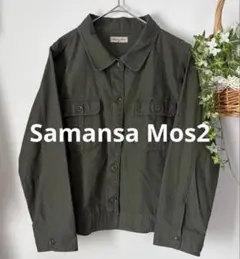 サマンサモスモス　＊Samansa Mos2 ジャケット　カーキ色　ミリタリー