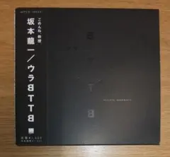 超レア盤 Funcrusher Plus Company Flow+EP5枚 COMPANY FLOW / カンパニー・フロウ商品一覧｜HIPHOP / 日本語