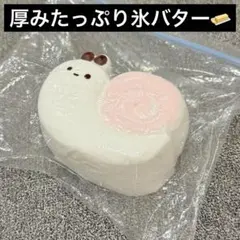 スクイーズ/かたつむり/氷バター/kikisquishy/捏捏