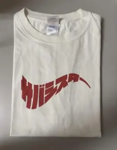 2026年最新】国内アーティスト：サバシスター ミュージシャン Tシャツ