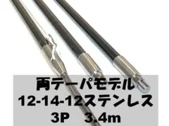 大人気 ビリヤード 2026最新JFLOWERS SMOカーボンシャフトラジアル