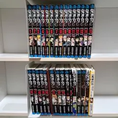 鬼滅の刃 全巻セット＋関連本