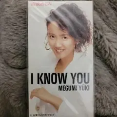 【未使用】結城めぐみ I KNOW YOU CD