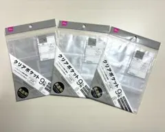 Item thumbnail for item 4449abc6-d39c-4b9d-913c-d986a3459d92