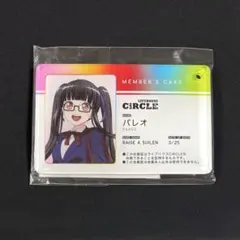 2025年最新】バンドリ 会員証の人気アイテム - メルカリ