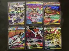 ポケモンカード　MEGAドリームex MA 枚まとめ売り　サーナイト　ユキメノコ