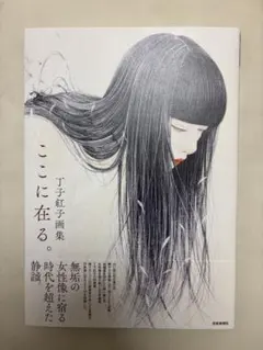 水曜日のディスコ探偵 舞城王太郎 著者サイン本 新潮文庫 - メルカリ