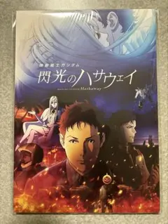 Item thumbnail for item d3e4249c-2212-4586-86de-31e588ca02a1