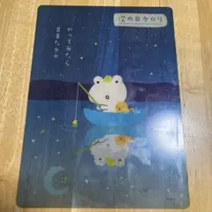 2026年最新】次の日ケロリの人気アイテム - メルカリ