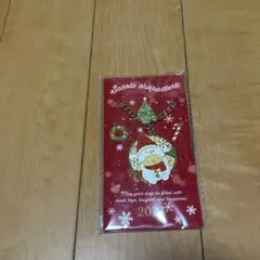【新品未開封】サンリオ　クリスマスノベルティ　2024 ポムポムプリン