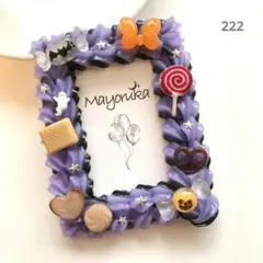 222　ホイップデコ 硬質ケース トレカケース B8 ハロウィン お菓子