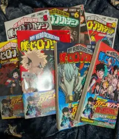 僕のヒーローアカデミア１〜8巻セット