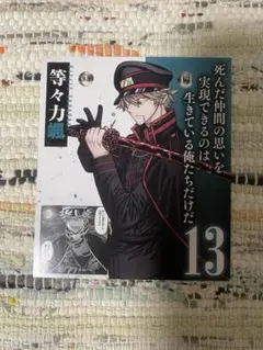 桃源暗鬼 特装版 20～25 新品未開封 桃源暗鬼 第20巻 特装版 | 桃源暗鬼 | 秋田書店オンラインショップ