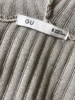 GU セットアップ