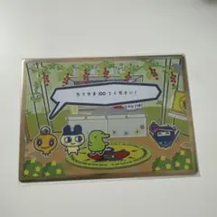 たまごっち　非売品 カード
