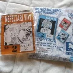 ワンピース　ベースショップくじ　アクリルブロックチャーム　ネフェルタリ・ビビ