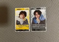 King & Prince カードゲーム風 厚紙カード