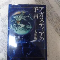 2026年最新】小宮_光二の人気アイテム - メルカリ