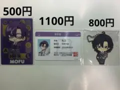 カラフルピーチ【もふ】ラバーキーホルダー、学生証、ウエハースカード、ブロマイド