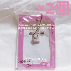 姫崎莉波 公式担当バッジカードケース 2個 クラス対抗初星大運動会 学マス