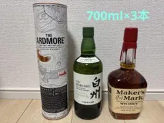 【新品未開封】白州・メーカーズマーク・アードモア レガシー 700ml×3本 新品未開封】白州・メーカーズマーク・アードモア レガシー 700ml×3本