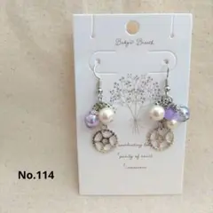 ナチュラルガーリーなパールビーズアクセントのシルバーカラーピアス